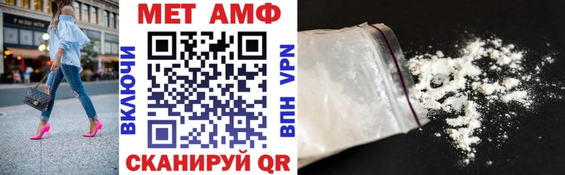 Amphetamine 98%  Липецк 