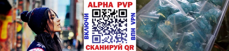 KRAKEN сайт  Липецк  APVP Crystall 