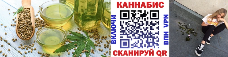 Cannafood марихуана Липецк