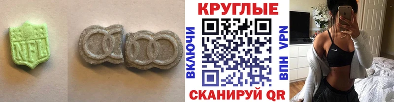 ЭКСТАЗИ Дубай  хочу наркоту  Липецк 