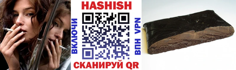 Гашиш 40% ТГК Липецк