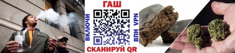 ГАШ гарик  где можно купить наркотик  Липецк 