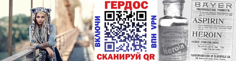 Героин Афган  Липецк 