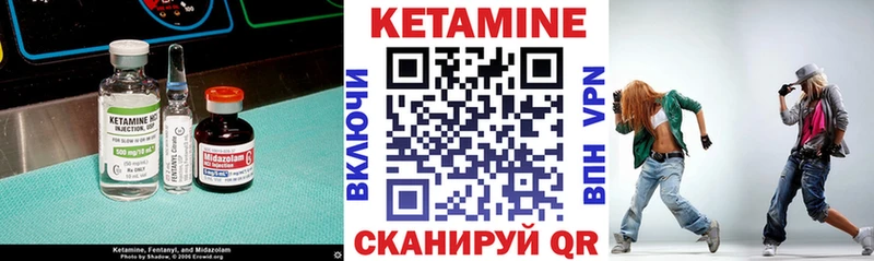 маркетплейс состав  Липецк  Кетамин ketamine 
