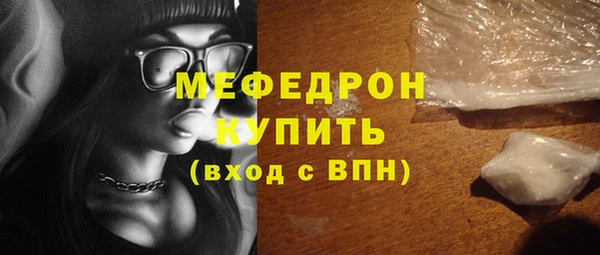 ешки Волосово