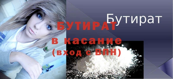 мяу мяу мука Волоколамск