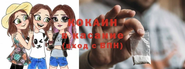 мяу мяу мука Волоколамск