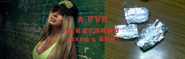 экстази Сосновоборск