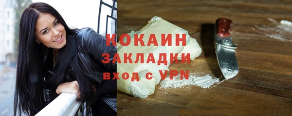 мяу мяу мука Волоколамск
