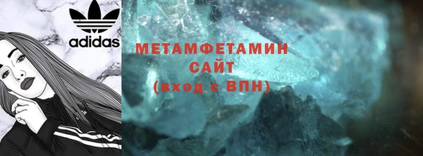 альфа пвп VHQ Володарск