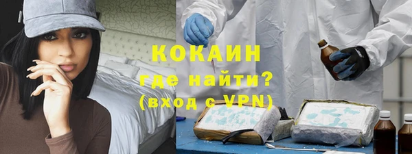 ешки Волосово