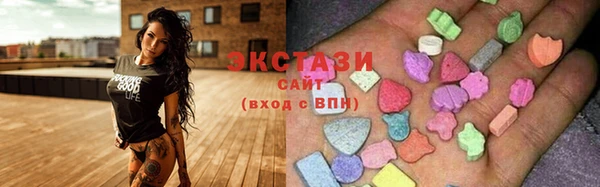 альфа пвп VHQ Володарск