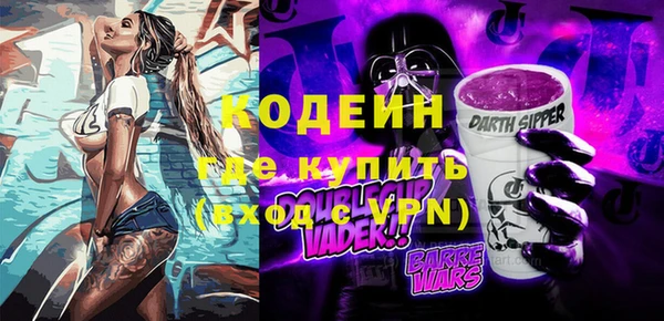мяу мяу мука Волоколамск