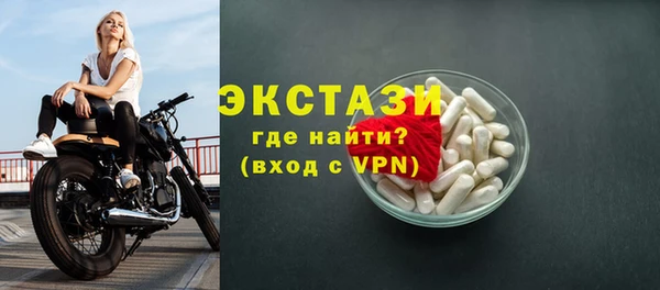 альфа пвп VHQ Володарск