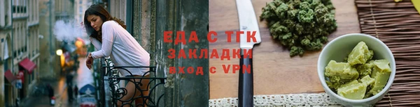 мяу мяу мука Волоколамск