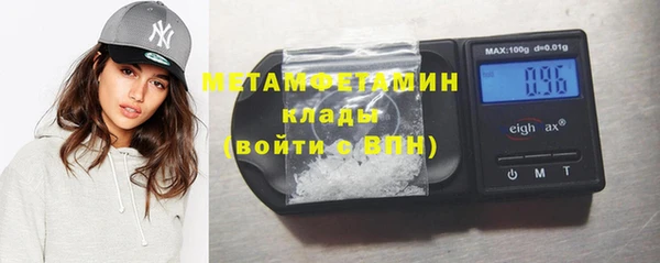 мяу мяу мука Волоколамск