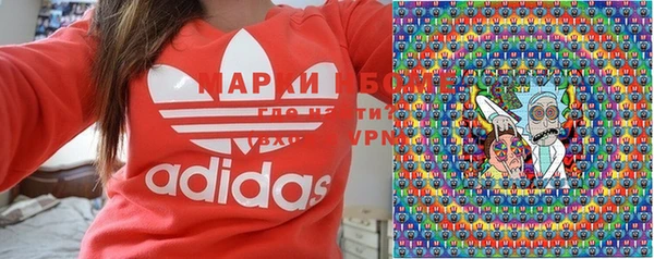 альфа пвп VHQ Володарск