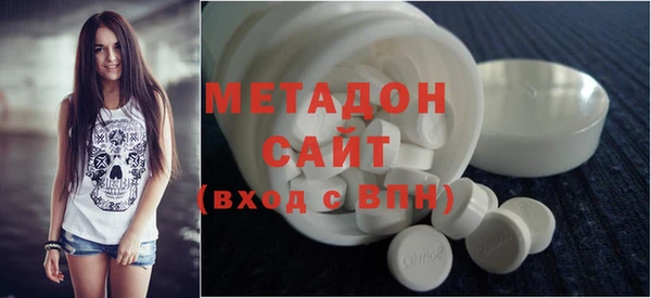 мяу мяу мука Волоколамск