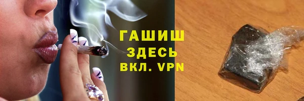 альфа пвп VHQ Володарск