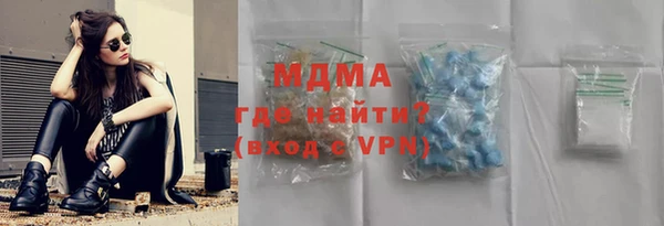 мяу мяу мука Волоколамск