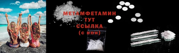 ешки Волосово