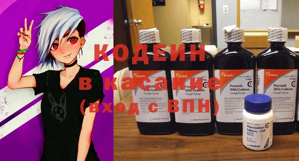 альфа пвп VHQ Володарск