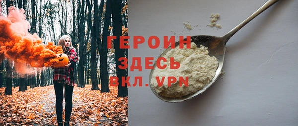 альфа пвп VHQ Володарск