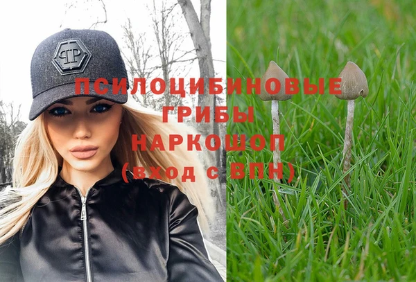 альфа пвп VHQ Володарск