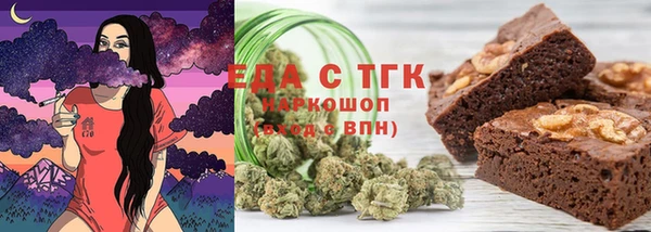 мяу мяу мука Волоколамск