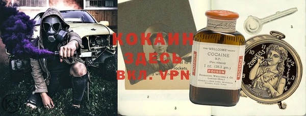 ешки Волосово