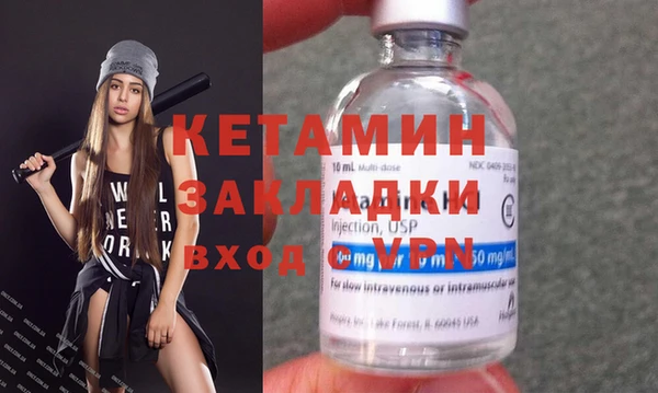 альфа пвп VHQ Володарск