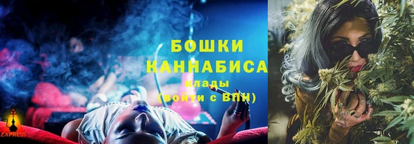 альфа пвп VHQ Володарск
