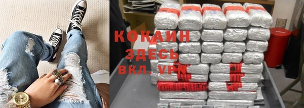 альфа пвп VHQ Володарск