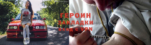 альфа пвп VHQ Володарск