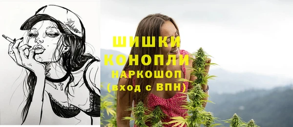 альфа пвп VHQ Володарск