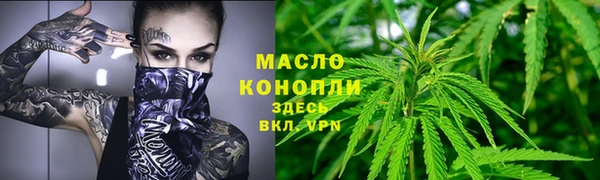 мяу мяу мука Волоколамск