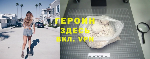 бутират Сосновка