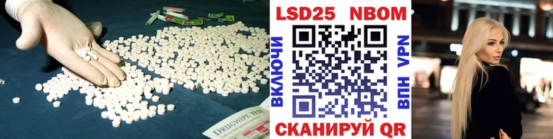 LSD-25 экстази ecstasy  наркотики  Липецк 
