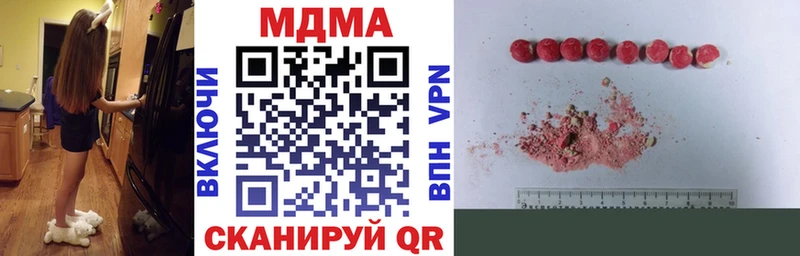 MDMA кристаллы  blacksprut маркетплейс  Липецк 