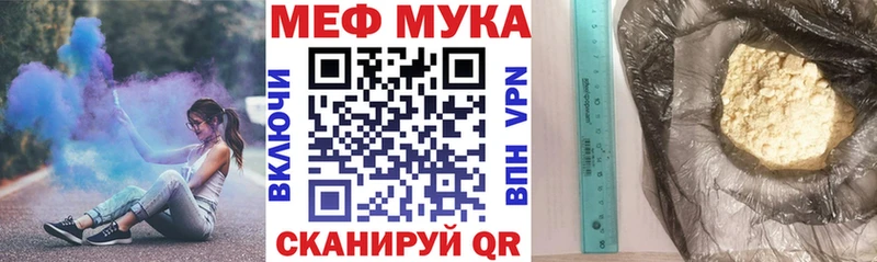Меф VHQ  где можно купить наркотик  Липецк 
