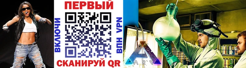 дарнет шоп  ОМГ ОМГ ссылки  Метамфетамин Декстрометамфетамин 99.9%  Липецк 