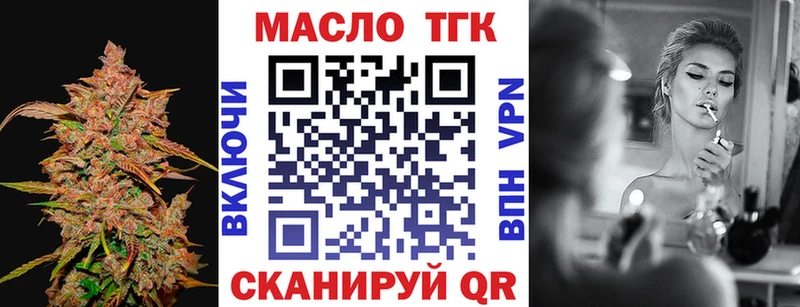 где продают наркотики  Липецк  ТГК THC oil 